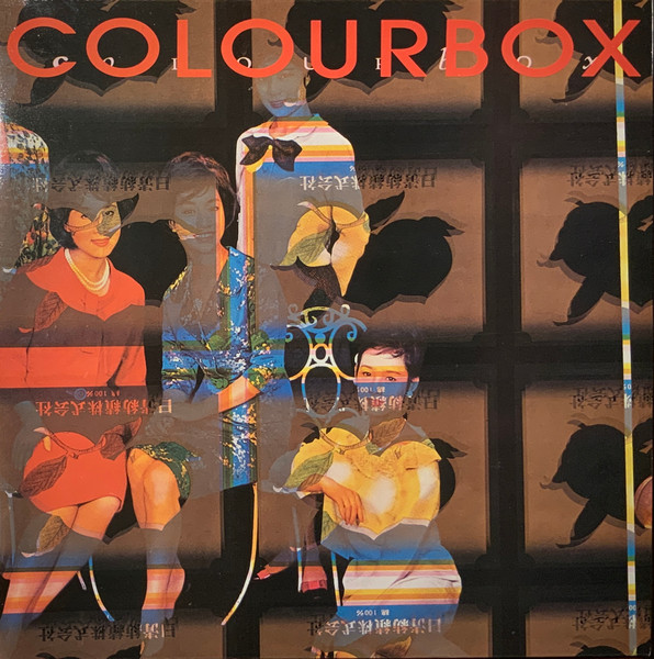 Colourbox – Colourbox LP