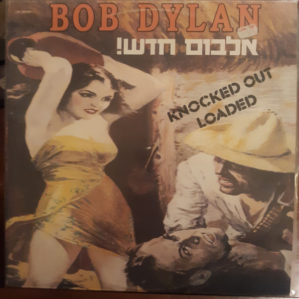 Bob Dylan – Knocked Out Loaded LP