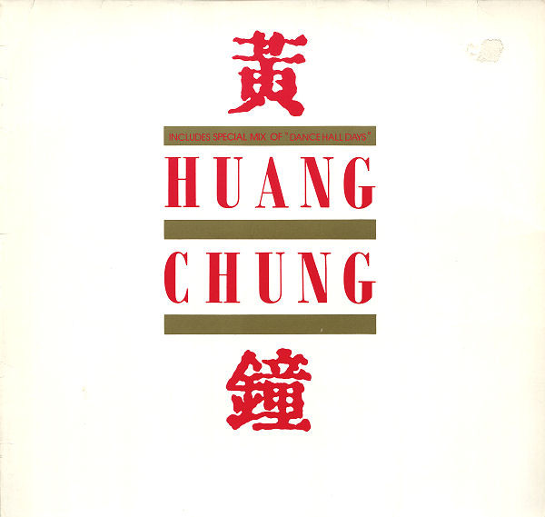 Huang Chung – Huang Chung LP